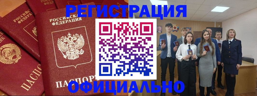 прописка гарантия в Самарской области